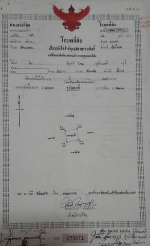 ที่ดินสี่เหลี่ยมสวย  มบ.โรยัลวิว บ้านแหวน หางดง