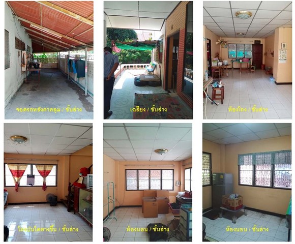 ขายบ้านมือสอง            อำเภอเมืองอ่างทอง  อ่างทอง