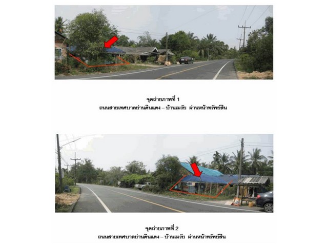   Code ID : PGSNI560006  ราคา 760,000   บาท ▸ เนื้อที่  52 ตร.ว  พื้นที่ใช้สอย 150.15 ตร.ม.  * 2 ห้องนอน 1 ห้องน้ำ   * 1 ที่จอดรถ   บ้านหันไปทางทิศตะวันตกเฉียงใต้  พิกัดทรัพย์ : https://maps.app.goo.gl/vfbp322tC3PLPXNr9  สถานที่ใกล้เคียง ▸ใกล้  โรงพยาบาลพระแสง ▸ใกล้  PTT Station - ปตท. สาขา อิปัน พระแสง ▸ใกล้  โรงเรียนบ้านย่านดินแดง ▸ใกล้  โรงเรียนพระแสงวิทยา  สอบถามเพิ่มเติม / นัดชม โทร. 097-419-5982(พลอย) โทร. 096-932-4624(ออมสิน) Line : @panaya (มี@ด้านหน้า)  ปรึกษาสิ�