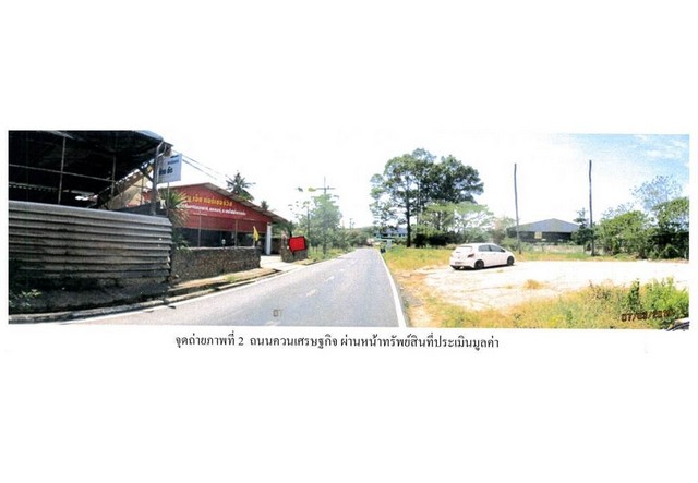 ขายบ้านเดี่ยว อาคารสำนักงาน มือสองเมืองสุราษฎร์ธานี