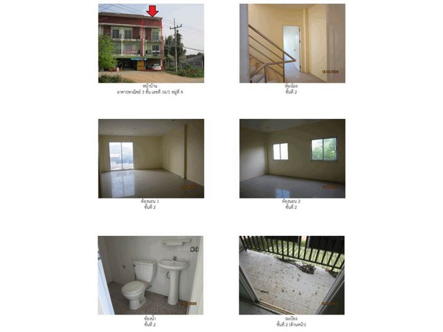 ขายอาคารพาณิชย์ส์มือสอง อำเภอพระแสง จังหวัดสุราษฎร์ธานี