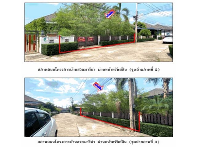   Code ID : PGSNI610018  ราคา 4,200,000  บาท ▸ เนื้อที่ 97.80 ตร.ว  พื้นที่ใช้สอย 140.64 ตร.ม.  * 3 ห้องนอน 2 ห้องน้ำ   * 1 ที่จอดรถ   บ้านหันไปทางทิศตะวันตกเฉียงใต้  พิกัดทรัพย์ : https://maps.app.goo.gl/xGQBEpX8T2XRztin7  สถานที่ใกล้เคียง ▸ใกล้ โรงพยาบาลค่ายวิภาวดีรังสิต ▸ใกล้ แม็คโคร สุราษฎร์ธานี ▸ใกล้ เมกาโฮม สุราษฎร์ธานี  ▸ใกล้ บิ๊กซี ซูเปอร์เซ็นเตอร์ สุราษฎร์ธานี  สอบถามเพิ่มเติม / นัดชม โทร. 097-419-5982(พลอย) โทร. 096-932-4624(ออมสิน) Line : @panaya (�