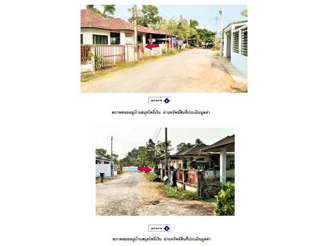 ขายบ้านเดี่ยวมือสองเกาะสมุย โครงการ สมุยโพธิ์เงิน