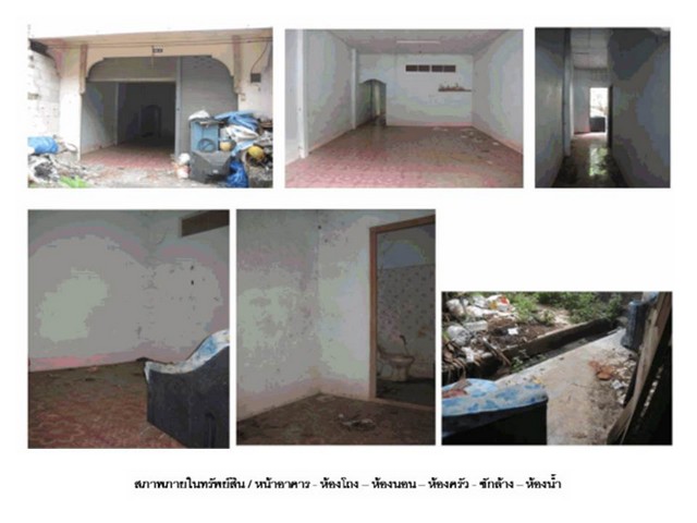 ขายห้องแถวมือสอง อำเภอ พระแสง จังหวัดสุราษฎร์ธานี