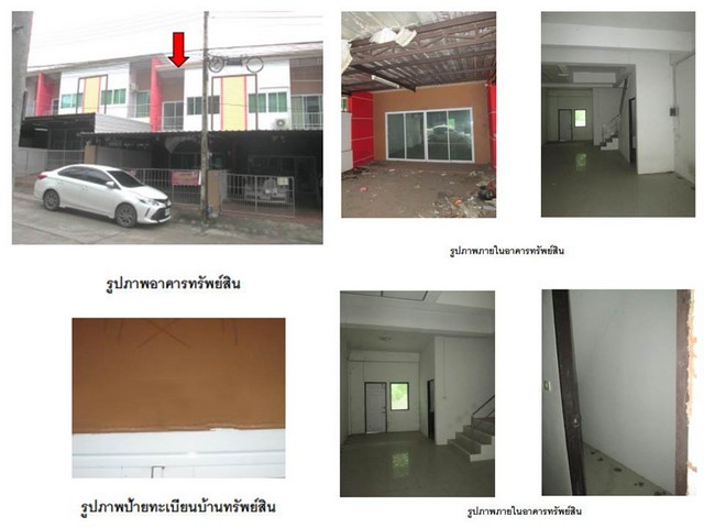 ขายทาวน์เฮ้าส์มือสองเมืองสุราษฎร์ธานี  โครงการ เอกไพลิน