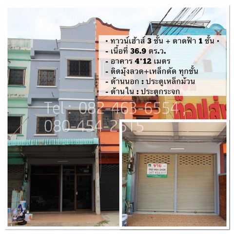 สอบถามรายละเอียดเพิ่มเติม : 082-463-6554 , 080-454-2615เช่า ทาวน์เฮ้าส์ 3 ชั้น + 1 ดาดฟ้า เมืองกำแพงเพชร 3 นอน รีโนเวทใหม่**รีโนเวทใหม่ และทาสีทั้งหลัง**ที่อยู่:  41/2 ถนนเลี่ยงเมือง ตำบลในเมือง อำเภอเมืองกำแพงเพชร จังหวัดกำแพงเพชร 62000เนื้อที่ 36.9 ตร.วา ขนาดอาคาร 4 x 12 เมตรรายละเอียด: - 3 ห้องนอน- 3 ห้องน้ำ- ปั้มน้ำ 1 เครื่อง- แทงค์น้ำ 2 ถัง- มีพื้นที่ว่างด้านหลังอาคาร สามารถต่อเติมได้- มุ้งลวดและ