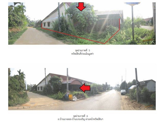 ขายอาคารพาณิชย์ส์มือสอง อำเภอพระแสง จังหวัดสุราษฎร์ธานี