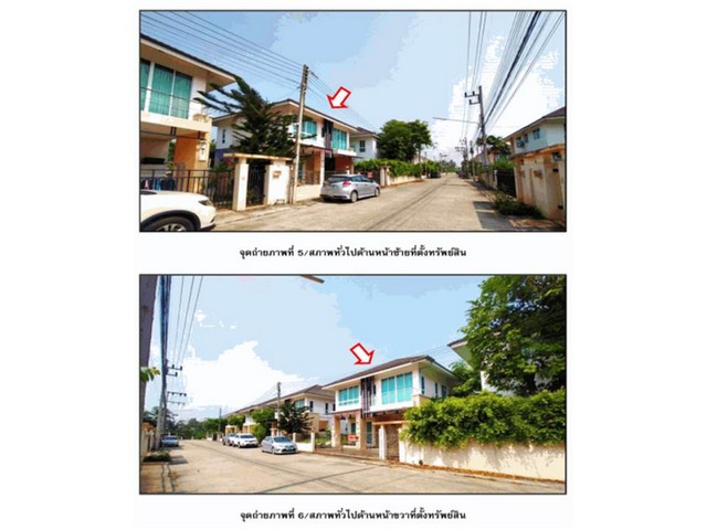 ขายบ้านเดี่ยวมือสองสุราษฎร์ธานี โครงการ ธาราศิริ เซ็นทรัล