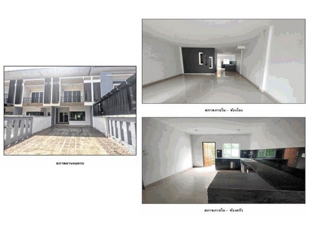 ขายทาวน์เฮ้าส์เมืองสุราษฎร์ธานี  โครงการ พีรยา