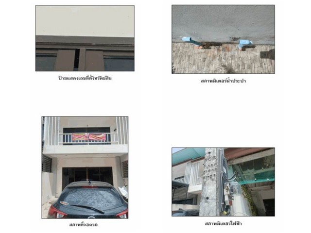 ขายทาวน์เฮ้าส์มือสองสุราษฎร์ธานี  โครงการเพิร์ล วิลเลจ