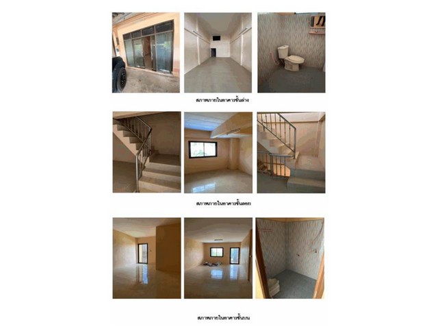 ขายอาคารพาณิชย์มือสอง  อำเภอท่าฉาง จังหวัดสุราษฎร์ธานี