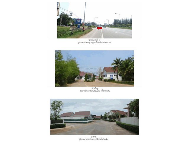   Code ID : PGSNI640055  ราคา  3,300,000   บาท ▸ เนื้อที่ 89.40 ตร.ว   พื้นที่ใช้สอย 129.71 ตร.ม.  * 3 ห้องนอน 2 ห้องน้ำ   * 1 ที่จอดรถ   บ้านหันไปทางทิศตะวันตก  พิกัดทรัพย์ : https://maps.app.goo.gl/Nt3zFpMScmsyrqwn9  สถานที่ใกล้เคียง ▸ใกล้  โรงพยาบาลกรุงเทพสุราษฎร์ ▸ใกล้  โฮมโปร สุราษฎร์ธานี ▸ใกล้  โรบินสัน สุราษฎร์ธานี ▸ใกล้  โลตัส สุราษฎร์ธานี  สอบถามเพิ่มเติม / นัดชม โทร. 097-419-5982(พลอย) โทร. 096-932-4624(ออมสิน) Line : @panaya (มี@ด้านหน้า)  ปรึกษาสินเชื่อ�