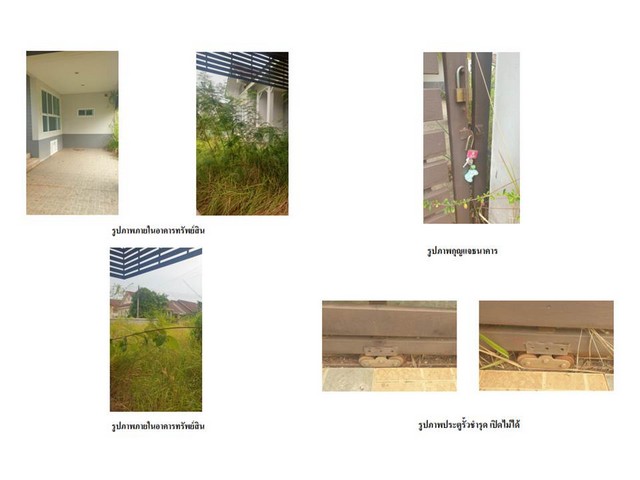 ขายบ้านเดี่ยวมือสองเมืองสุราษฎร์ธานี โครงการ บ้านสวยน้ำใส