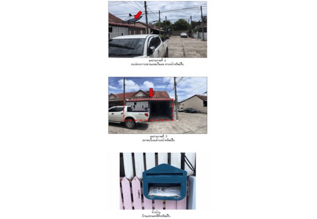 ขายทาวน์เฮ้าส์มือสองสุราษฎร์ธานี โครงการ ปลายแหลมวิลเลจ