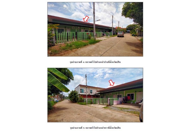 ขายบ้านเดี่ยวมือสองสุราษฎร์ธานี โครงการ บ้านในสวน