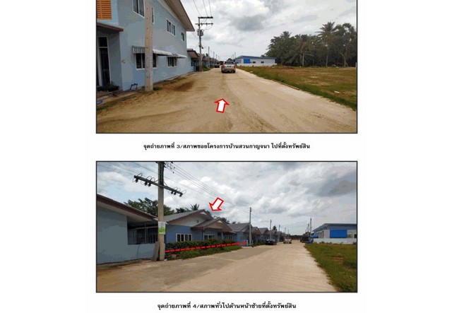 ขายบ้านเดี่ยวมือสองสุราษฎร์ธานี โครงการ บ้านสวนกาญจนา