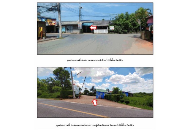 ขายบ้านเดี่ยวมือสองสุราษฎร์ธานี โครงการ อันศอรวิลเลจ