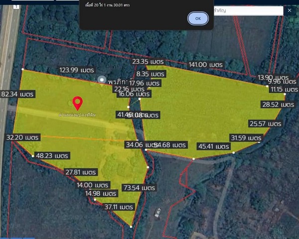 ขายที่ดินเปล่า นางแล เมืองเชียงราย ขนาด 20 ไร่ ติด ถ.พหลโยธิน ใกล้ ม.แม่ฟ้าหลวง