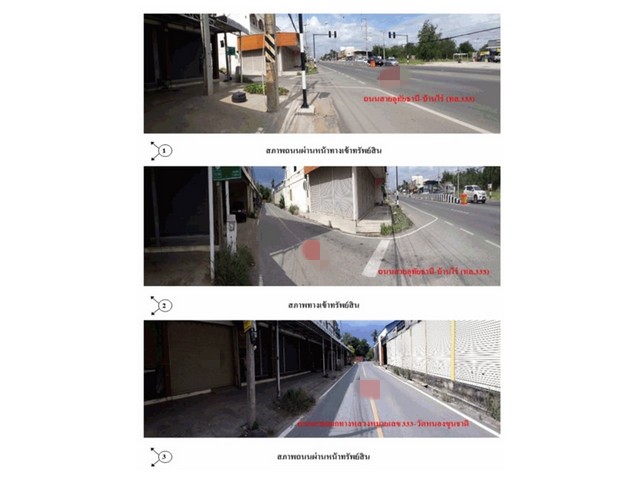 ขายอาคารพาณิชย์มือสอง   อำเภอหนองฉาง อุทัยธานี