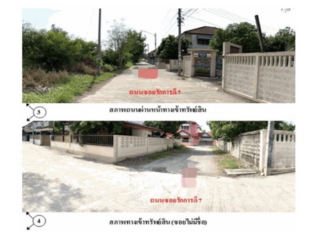 ขายบ้านมือสอง          อำเภอเมืองอุทัยธานี อุทัยธานี