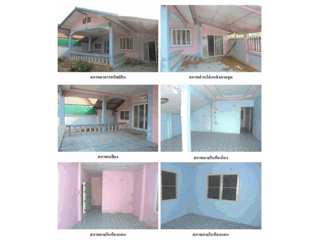 ขายบ้านมือสอง         อำเภอเมืองอุทัยธานี อุทัยธานี