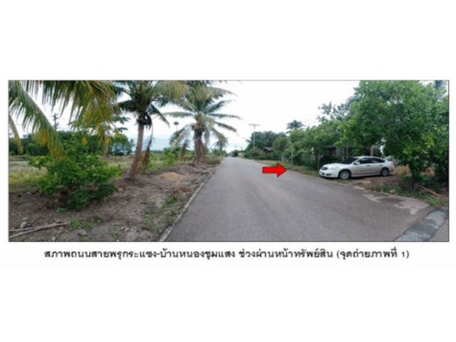   Code ID : PGSNI620069  ราคา   674,000   บาท ▸ เนื้อที่ 46.70 ตร.ว  พื้นที่ใช้สอย 122.4 ตร.ม.  * 1 ห้องนอน 2 ห้องน้ำ   * 1 ที่จอดรถ   บ้านหันไปทางทิศตะวันออกเฉียงเหนือ  พิกัดทรัพย์ : https://maps.app.goo.gl/UYvdByzfDZXwacpr6  สถานที่ใกล้เคียง ▸ใกล้  สถานีรถไฟบ้านพรุกระแชง ▸ใกล้  โรงเรียนบ้านพรุแชง ▸ใกล้  วัดวิกรมประชาราม ▸ใกล้  โรงพยาบาลเวียงเวช  สอบถามเพิ่มเติม / นัดชม โทร. 097-419-5982(พลอย) โทร. 096-932-4624(ออมสิน) Line : @panaya (มี@ด้านหน้า)  ปรึกษาสินเช�