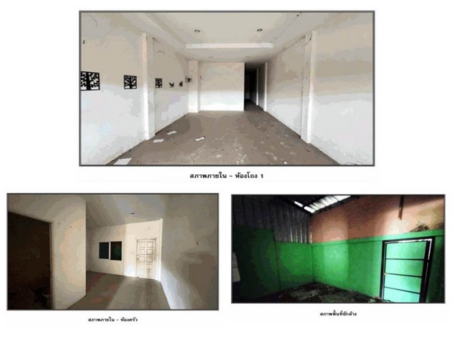 ขายอาคารพาณิชย์มือสอง  อำเภอพระแสง จังหวัดสุราษฎร์ธานี