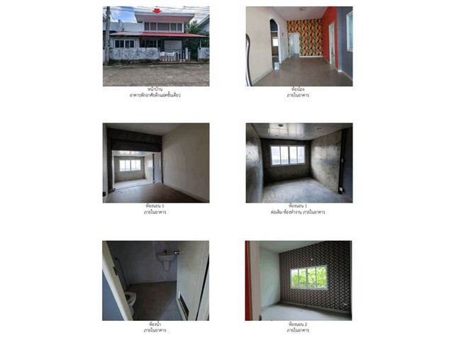 ขายบ้านเดี่ยวมือสองเมืองสุราษฎร์ธานี โครงการ ธาราศิริ @บางใบไม้