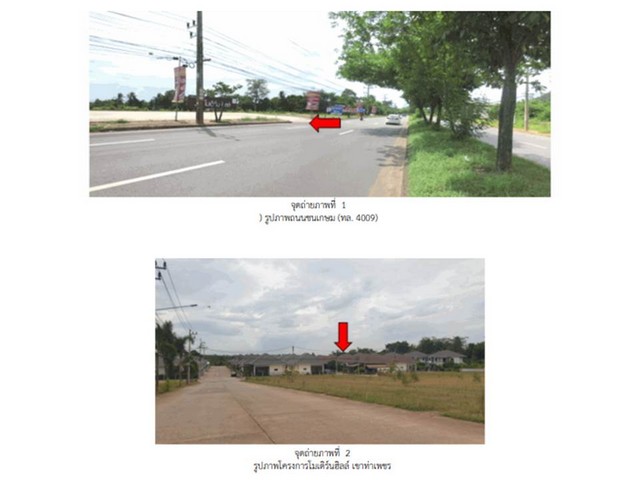  Code ID :  PGSNI620044  ราคา 2,498,000 บาท ▸ เนื้อที่  64 ตร.ว   พื้นที่ใช้สอย 161.41 ตร.ม.  * 3 ห้องนอน 3 ห้องน้ำ   * 2 ที่จอดรถ   บ้านหันไปทางทิศตะวันออกเฉียงเหนือ  พิกัดทรัพย์ : https://maps.app.goo.gl/nmCCdeN8SmD1ea86A  สถานที่ใกล้เคียง ▸ใกล้  โฮมโปร สุราษฎร์ธานี ▸ใกล้  โลตัส สุราษฎร์ธานี ▸ใกล้  แม็คโคร สุราษฎร์ธานี ▸ใกล้  เซ็นทรัล สุราษฎร์ธานี  สอบถามเพิ่มเติม / นัดชม โทร. 097-419-5982(พลอย) โทร. 096-932-4624(ออมสิน) Line : @panaya (มี@ด้านหน้า)  ปรึกษาสิน�