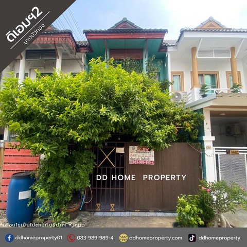 ขายหมู่บ้านดิเอมเมอรัลด์พาร์ค2 บางบัวทอง (DD001769)