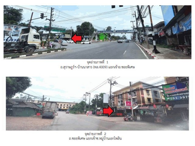   Code ID : PGSNI640034  ราคา  2,100,000  บาท ▸ เนื้อที่ 41.30 ตร.ว พื้นที่ใช้สอย 160.9 ตร.ม.  * 2 ห้องนอน 2 ห้องน้ำ   * 1 ที่จอดรถ   บ้านหันไปทางทิศตะวันตกเฉียงใต้  พิกัดทรัพย์ : https://maps.app.goo.gl/RKTuEYcGGTr9DPNA7  สถานที่ใกล้เคียง ▸ใกล้  มหาวิทยาลัยราชภัฏสุราษฎร์ธานี ▸ใกล้  โลตัส สุราษฎร์ธานี ▸ใกล้  วัดนิคมธรรมาราม ▸ใกล้  ตลาดนัดซอย2  สอบถามเพิ่มเติม / นัดชม โทร. 097-419-5982(พลอย) โทร. 096-932-4624(ออมสิน) Line : @panaya (มี@ด้านหน้า)  ปรึกษาสินเชื่อฟร