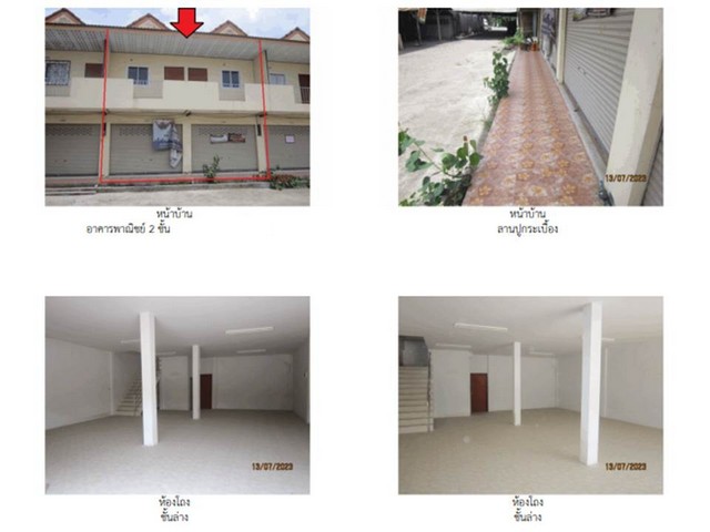 ขายอาคารพาณิชย์มือสอง  อำเภอชัยบุรี จังหวัดสุราษฎร์ธานี