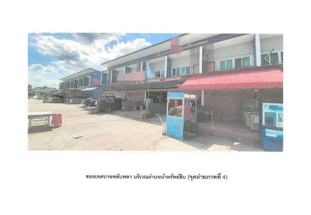 ขายอาคารพาณิชย์มือสอง    อำเภอเมืองจันทบุรี จันทบุรี