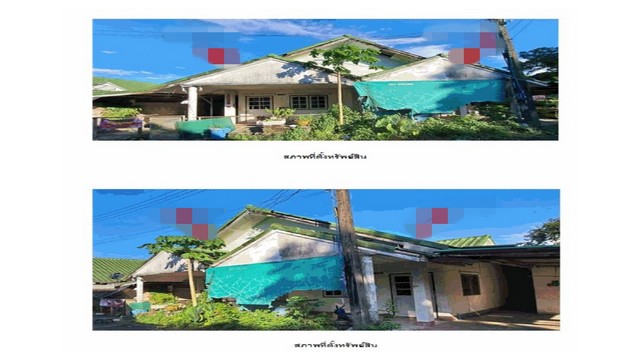 ขายบ้านเดี่ยวมือสอง โครงการเพชรดาวเรือง ซอย 7 จันทบุรี