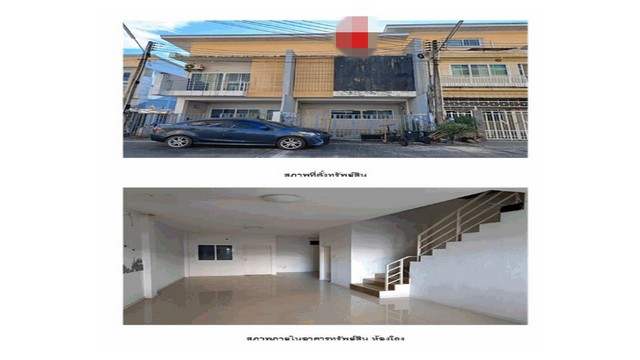 ขายทาวน์เฮ้าส์มือสองเมืองจันทบุรี  หมู่บ้านภูมิจันท์ จันทบุรี