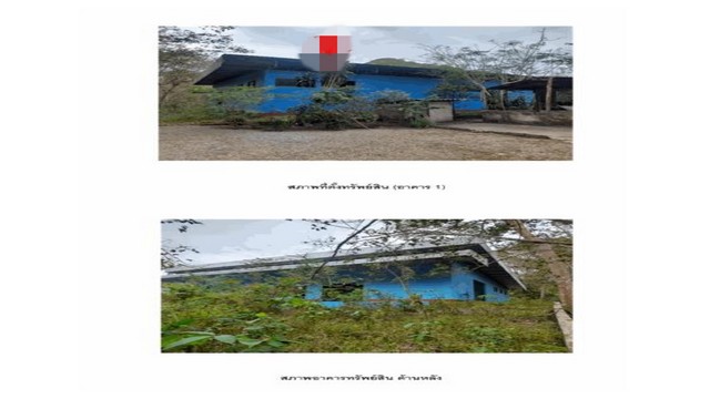 ขายโกดังมือสอง               อำเภอท่าใหม่  จันทบุรี