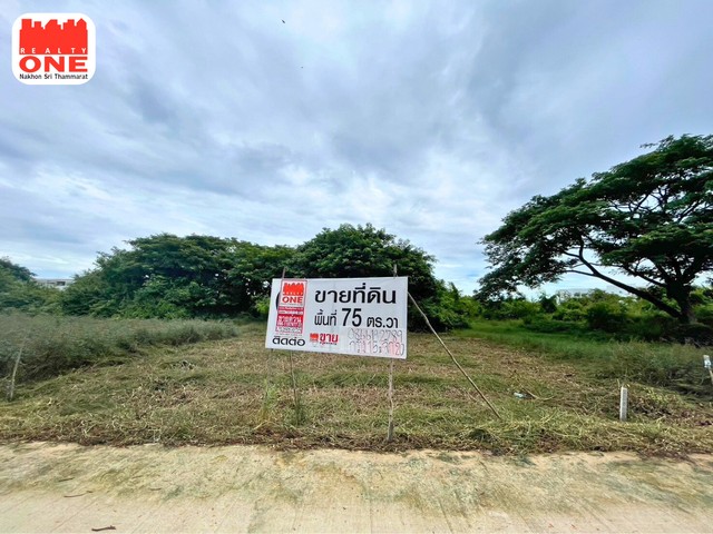 ที่ดินเปล่า 75 ตร.ว. ซอย มิ่งขวัญ 41 ที่ดินอยู่ระหว่าง หมู่บ้านเมืองทอง และโครงการ ศิรินคร แสควร์