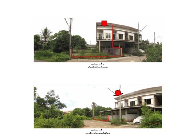 ขายทาวน์เฮ้าส์มือสองเมืองสุราษฎร์ธานี โครงการ วนิดา