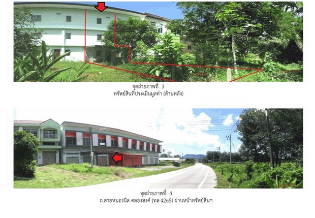 ขายอาคารพาณิชย์มือสอง  อำเภอท่าชนะ จังหวัดสุราษฎร์ธานี