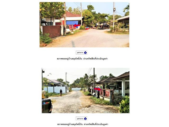 ขายบ้านเดี่ยวมือสองเมืองสุราษฎร์ธานี โครงการ สมุยโพธิ์เงิน
