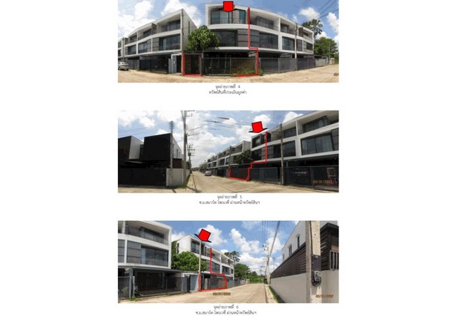 ขายทาวน์เฮ้าส์มือสองเมืองสุราษฎร์ธานี โครงการ สมาร์ท ไพรเวซี่