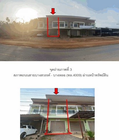 ขายอาคารพาณิชย์มือสอง  อำเภอพระแสง จังหวัดสุราษฎร์ธานี