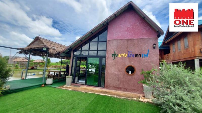 ขายบ้านพร้อมที่ดิน+คาเฟ่ ต.บางโรง อ.คลองเขื่อน จ.ฉะเชิงเทรารายละเอียด– ที่ดินขนาดเนื้อที่ 2ไร่ 84.1ตร.วา– น้ำ/ไฟ พร้อม– ผังสีเขียว– ถนนราดยาง+ลูกรังจนถึงหน้าแปลง– มีทาง เข้า/ออกสถานที่ใกล้เคียง– โรงพยาบาลส่งเสริมสุขภาพตำบลบางโรง– วัดบางโรง– โรงเรียนวัดบางโรงราคา 6,290,000 บาทเฉลี่ย ตร.วา ละ 7,100 บาทสนใจชมสถานที่จริง ติดต่อ 091-199-6979 (ปัน)ID LINE : pan0911996979ศูนย์รับฝากขาย จำนอง บ้าน-ท