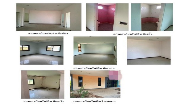 ขายบ้านเดี่ยวมือสอง       อำเภอพนมสารคาม  ฉะเชิงเทรา