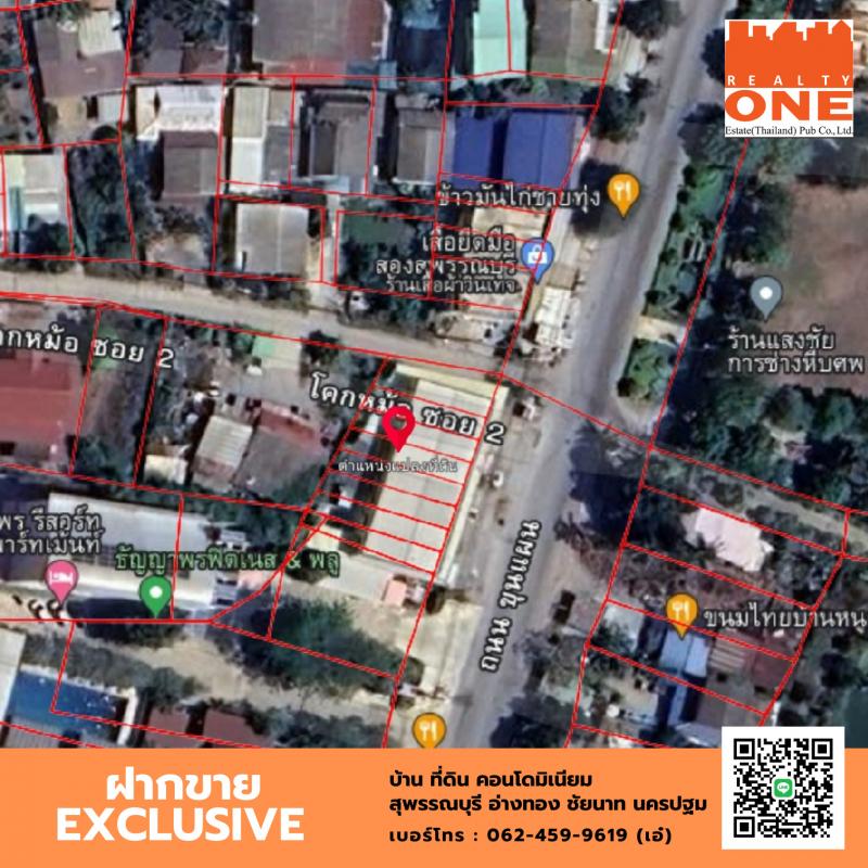 **ขายทาวน์โฮม 2 ชั้น ทำเลทองบนถนนขุนแผน ตำบลท่าระหัด** ตรงข้ามวัดชายทุ่ง ทำเลดีเยี่ยม เหมาะสำหรับการค้าขายหรือพักอาศัย