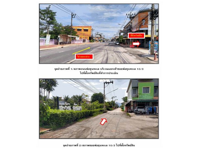  Code ID : PGSNI-LB-A-660035  ราคา  4,800,000   บาท ▸ เนื้อที่ 72 ตร.ว   พื้นที่ใช้สอย 176.98 ตร.ม.  * 3 ห้องนอน 3 ห้องน้ำ   * 2 ที่จอดรถ   บ้านหันไปทางทิศเหนือ  พิกัดทรัพย์ : https://maps.app.goo.gl/Mkd9jW3BW1CJqX8y8  สถานที่ใกล้เคียง ▸ใกล้  โลตัส สุราษฎร์ธานี ▸ใกล้  เซ็นทรัล สุราษฎร์ธานี ▸ใกล้  มหาวิทยาลัยราชภัฏสุราษฎร์ธานี   ▸ใกล้  ตลาดนัดซอย2  สอบถามเพิ่มเติม / นัดชม โทร. 097-419-5982(พลอย) โทร. 096-932-4624(ออมสิน) Line : @panaya (มี@ด้านหน้า)  ปรึกษาสินเชื่อฟรี On