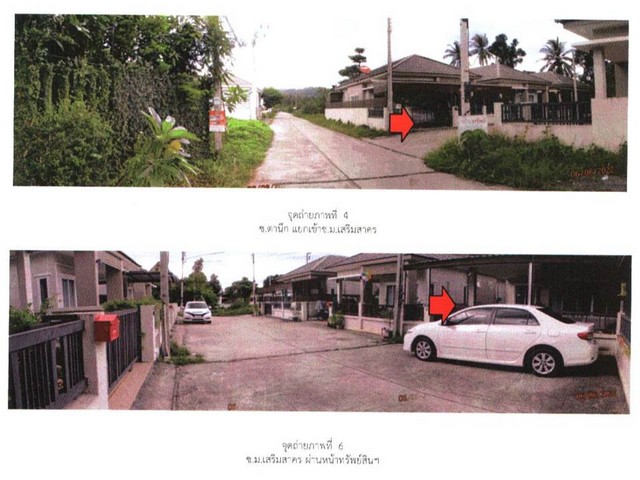 ขายบ้านเดี่ยวมือสองเมืองสุราษฎร์ธานี โครงการ เสริมสาคร