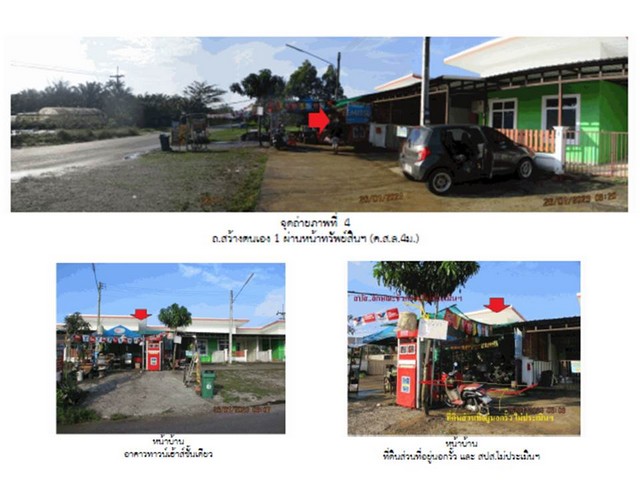 ขายทาวน์เฮ้าส์มือสองเมืองสุราษฎร์ธานี โครงการ บัณฑิตดี