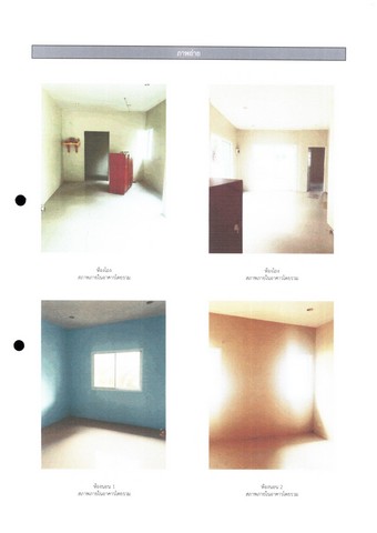 ขายบ้านเดี่ยวมือสองสุราษฎร์ธานี โครงการ พลอยนภสร วิลล์