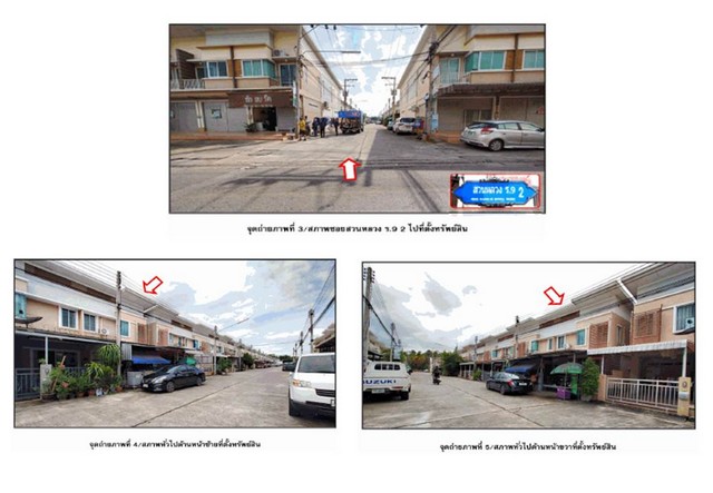 ขายทาวน์เฮ้าส์มือสองเมืองสุราษฎร์ธานี โครงการ โมเดิร์นไลพลัส